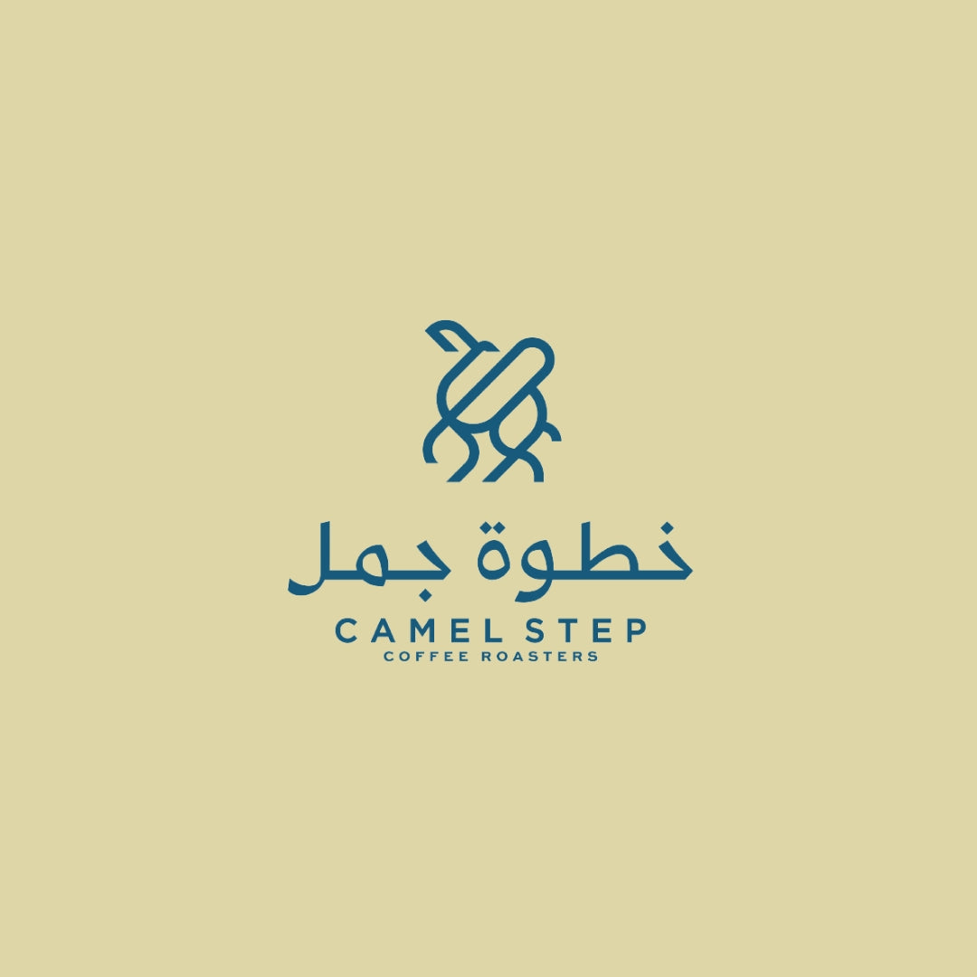 خطوة الجمل | Camel Step