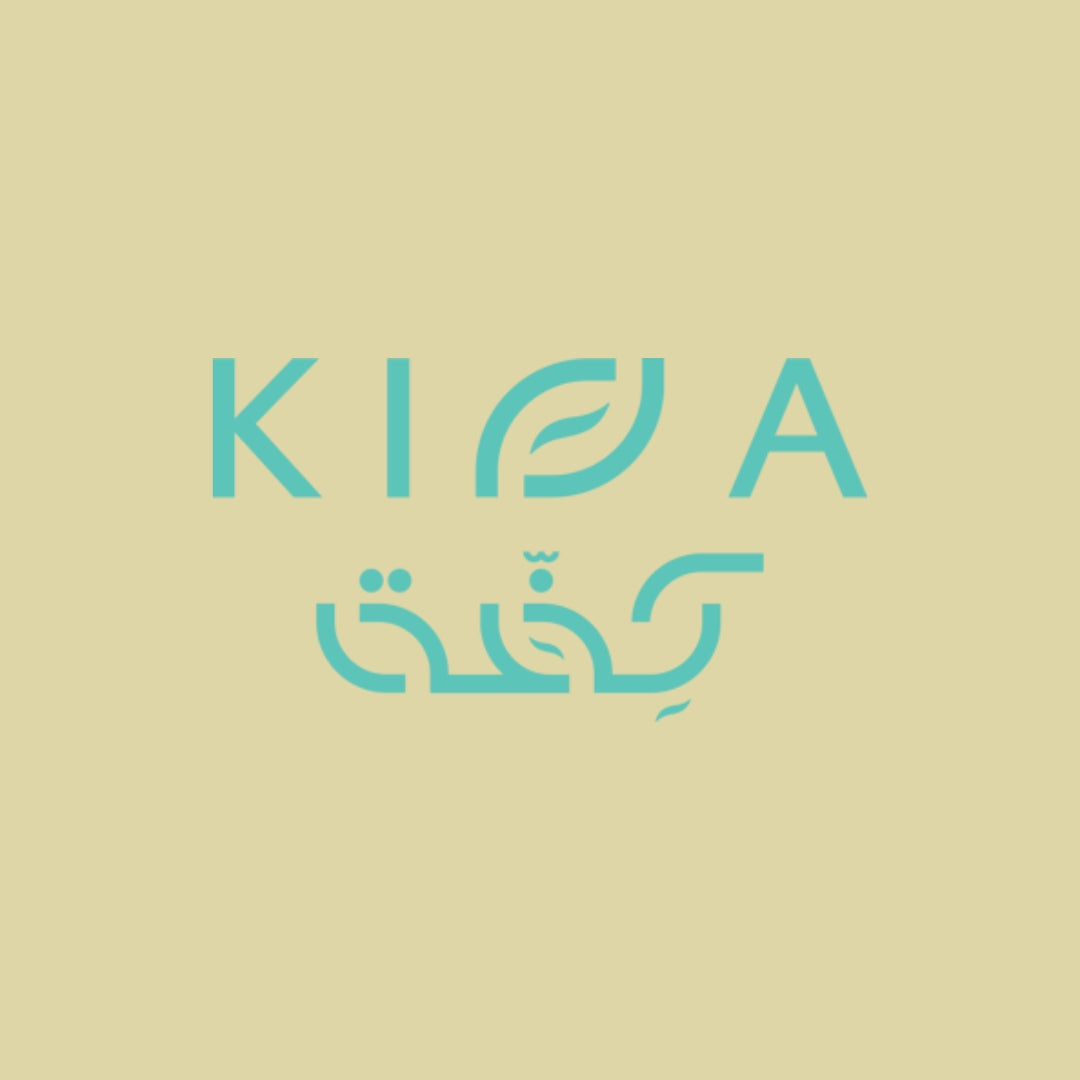 محمصة كفة | Kiffa