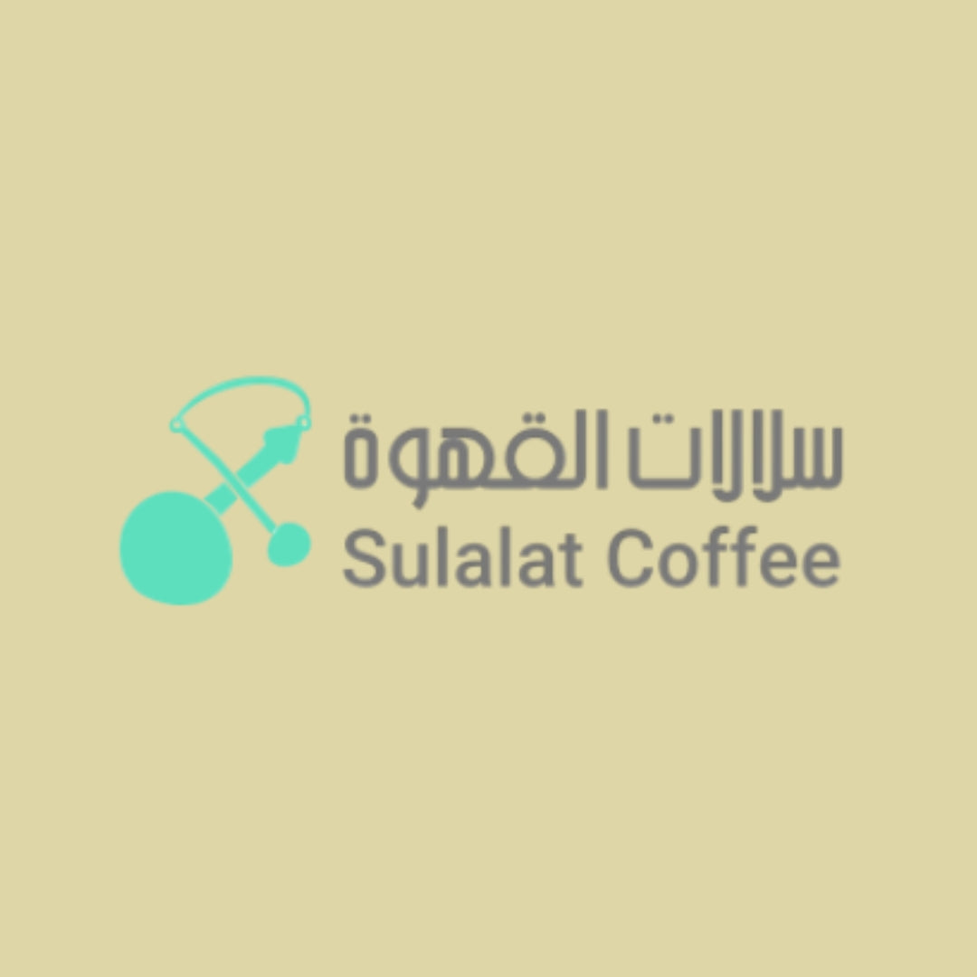 محمصة سلالات القهوة | Sulalat