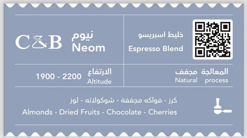 نيوم بلند