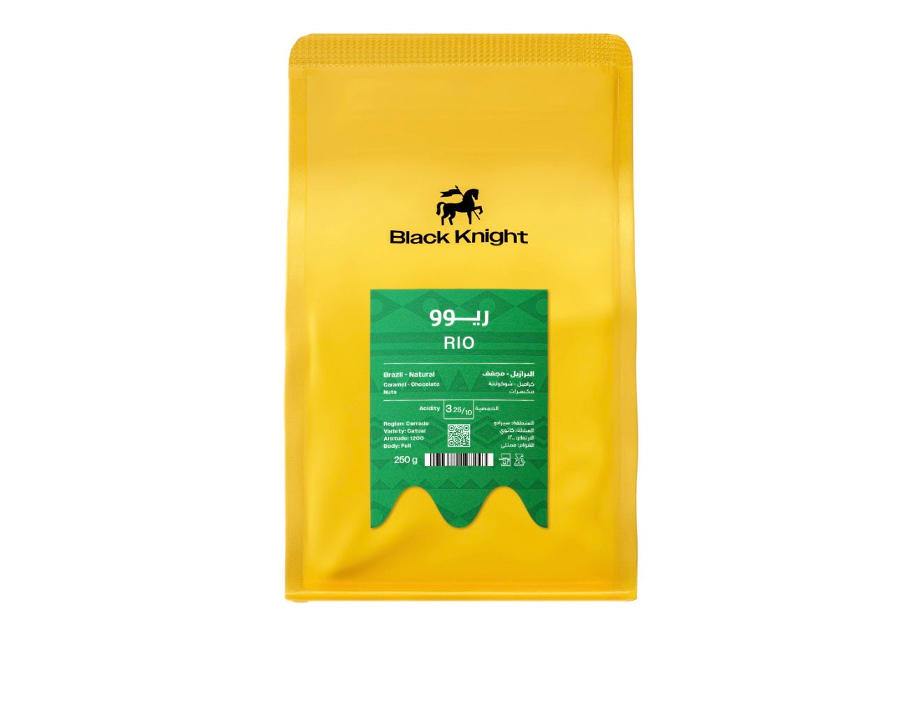 ريوو - البرازيل