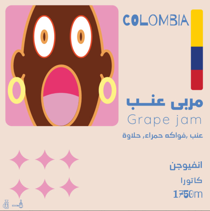 مربى عنب - كاتورا - 125 جرام - Grape jam - فاخر