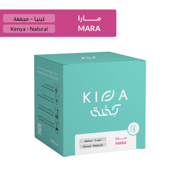 أظرف القهوة - مــارا