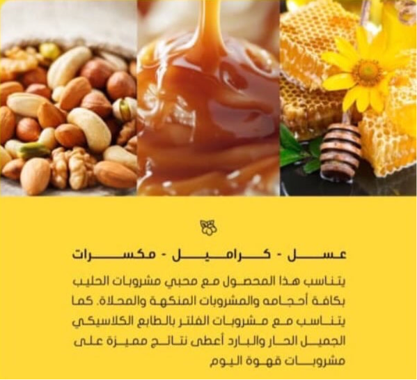 مزيج أدهم
