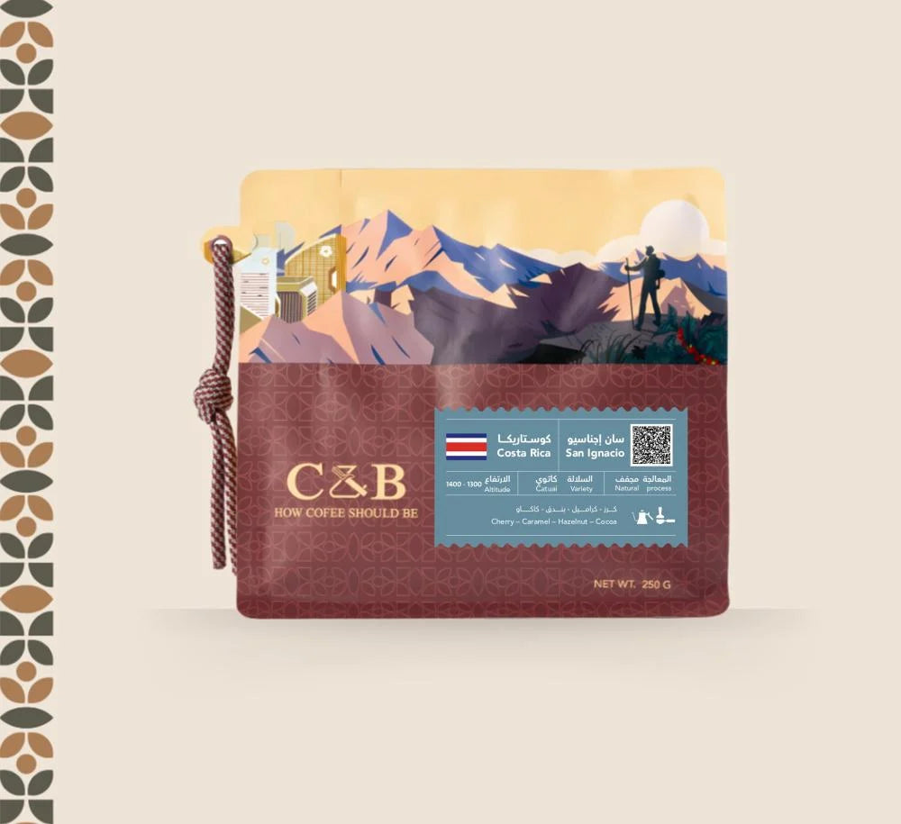 قهوة سان إجناسيو - كوستاريكا | San Ignacio