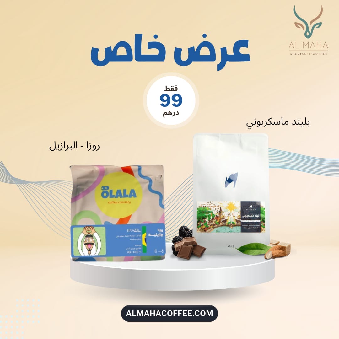 عرض بليند ماسكربوني و روزا البرازيل