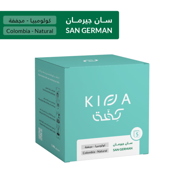 أظرف القهوة - سـان جيـرمان