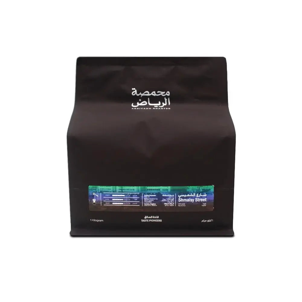 شارع الشميسي 1 كيلو