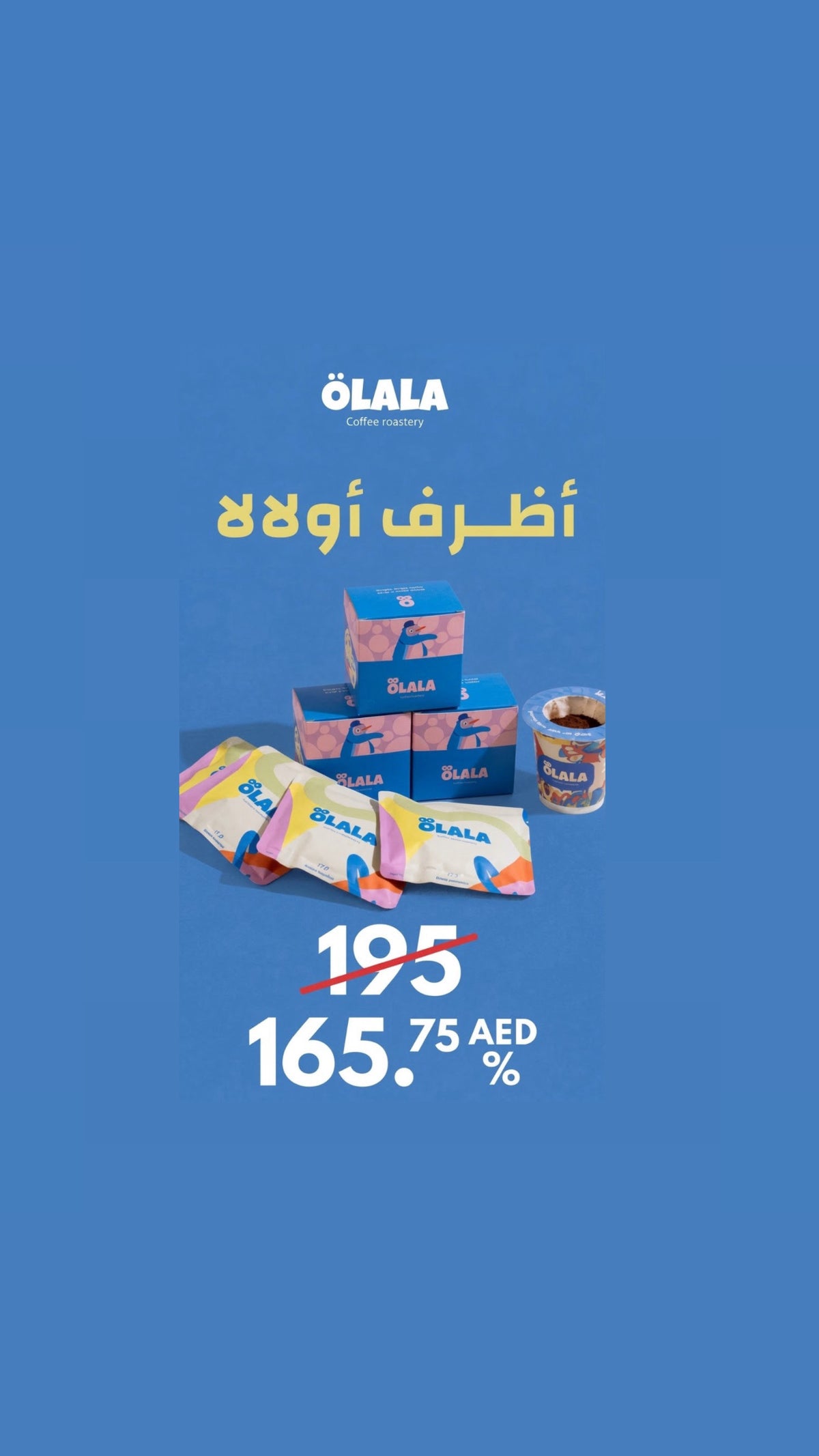 عرض 3 بوكسات | أظرف – كرز انفيوجن | كولومبيا- Cherry