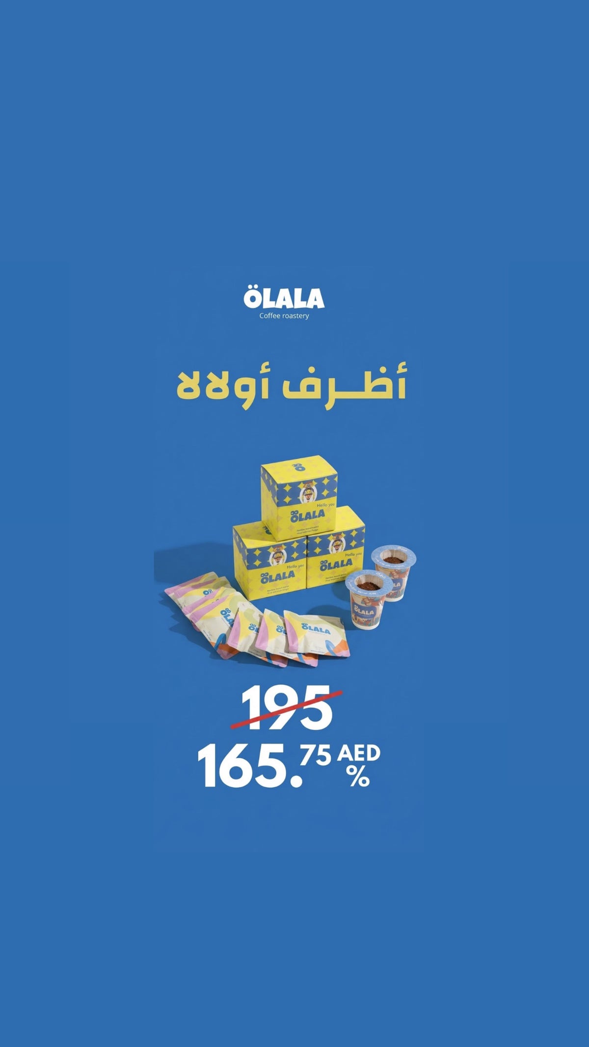 عرض 3 بوكسات | أظرف - فيستا السيلفادور - Envelop El Salvador fiesta