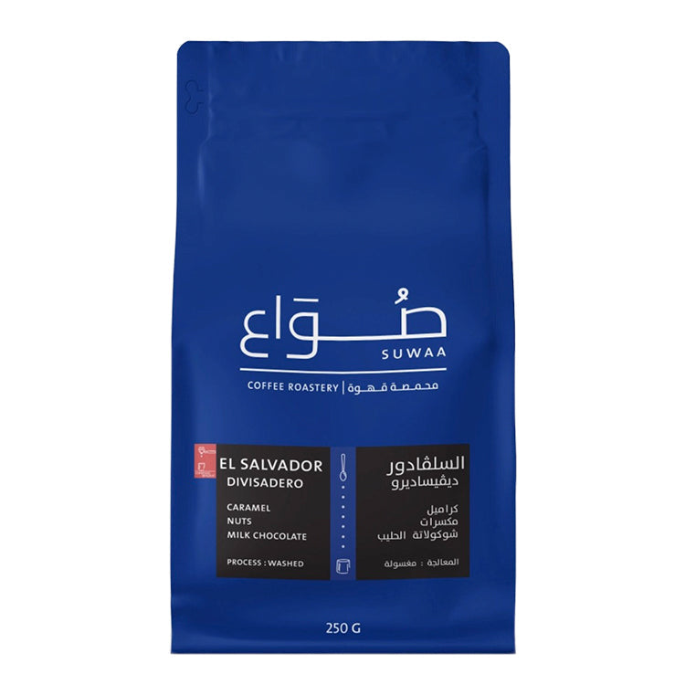 السلفادور - ديفيساديرو اسبريسو Almahacoffee