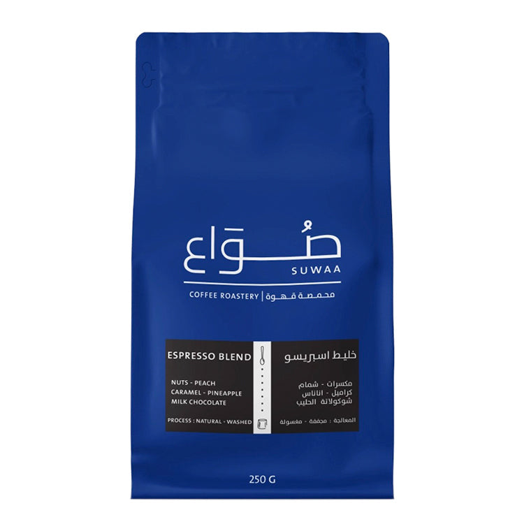 خليط اسبريسو| Almahacoffee