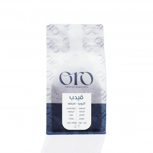قيدب - إثيوبي almahacoffee